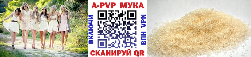 сайты даркнета клад  купить наркотик  Баймак  А ПВП СК 