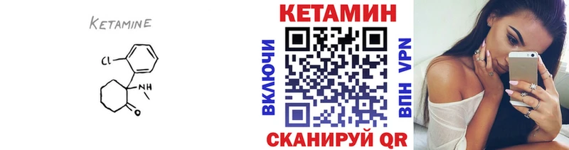 Кетамин VHQ  Баймак 
