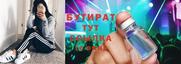 герыч Аркадак