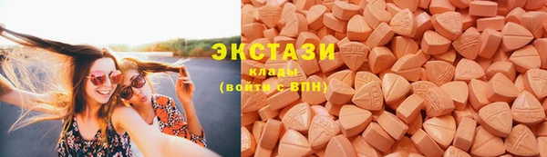 амфетамин Михайловка