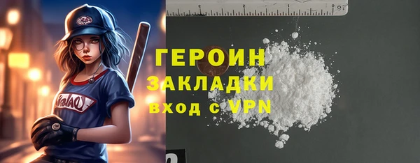синтетический гашиш Арсеньев