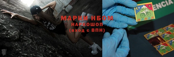 соль курить ск Алексин