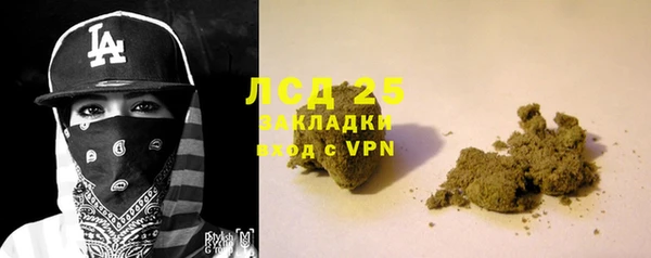 синтетический гашиш Арсеньев