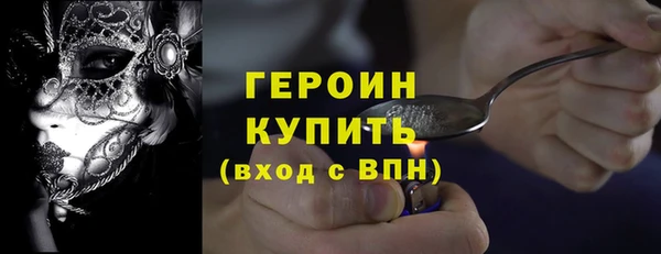 меф VHQ Михайловск