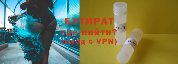 сатива Армянск