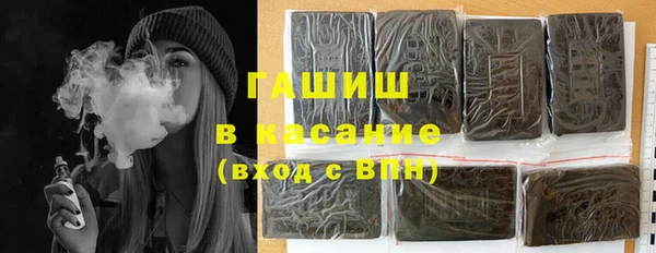 синтетический гашиш Арсеньев
