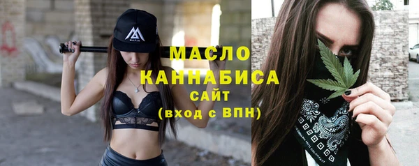 синтетический гашиш Арсеньев