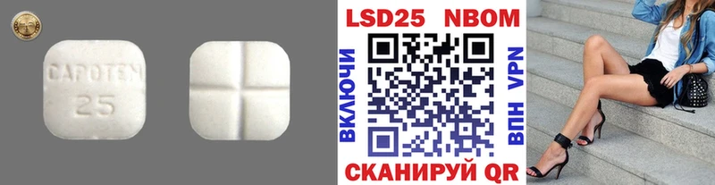 ЛСД экстази кислота где найти Баймак