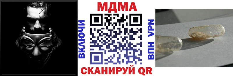 МДМА crystal хочу Баймак