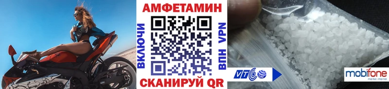 Первитин Декстрометамфетамин 99.9%  hydra рабочий сайт  Баймак  даркнет сайт 