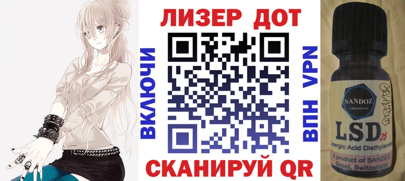 купить Баймак Марки 25I-NBOMe 1,8мг